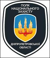 Натисніть на зображення для збільшення. 

	Назва:	29-538748c1ccee1.Batalon_Dnepr_vvez_inostrannh_zhurnalistov_iz_Donetska_VIDEO[1].jpg 
	Переглядів:	0 
	Розмір:	219.6 Кб 
	ID:	375